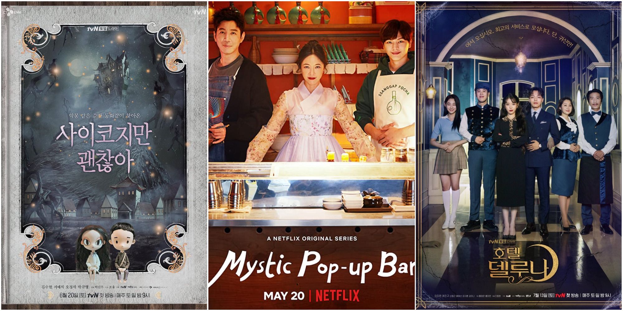 10 KDramas To Watch If You Loved Mystic Popup Bar