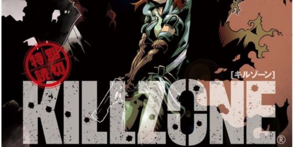 Killzone manga