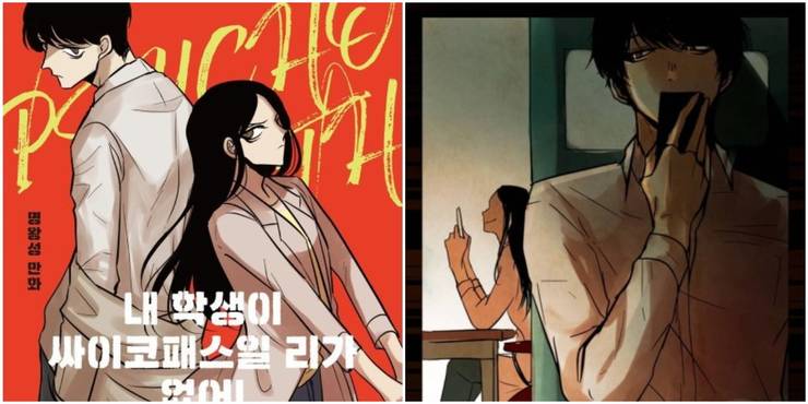 10 Must Read Manhwa If You Love Bastard Cbr 10 Must Read Manhwa If You Love Bastard Cbr