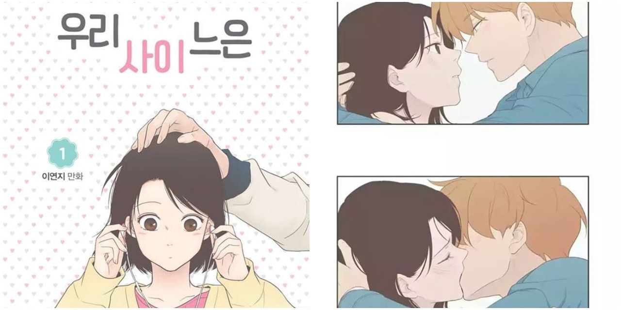 An odd couple communicate with each other in Something About Us manhwa.