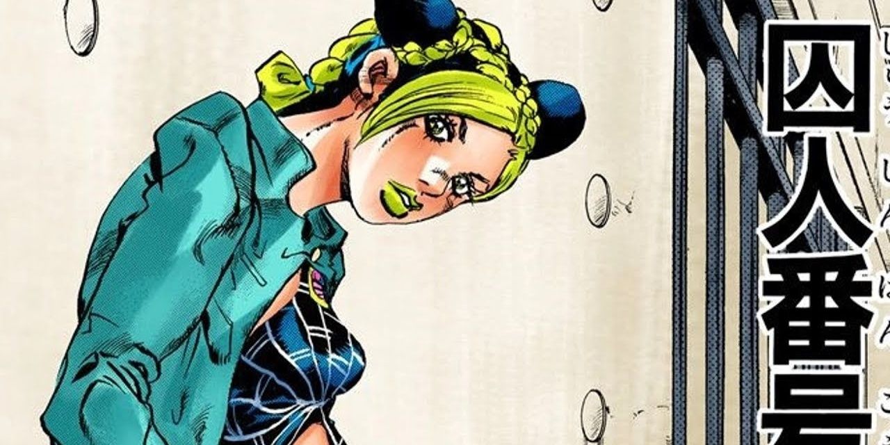 Jojos Bizarre Adventure 10 Band References You Missed In Stone Ocean 6063