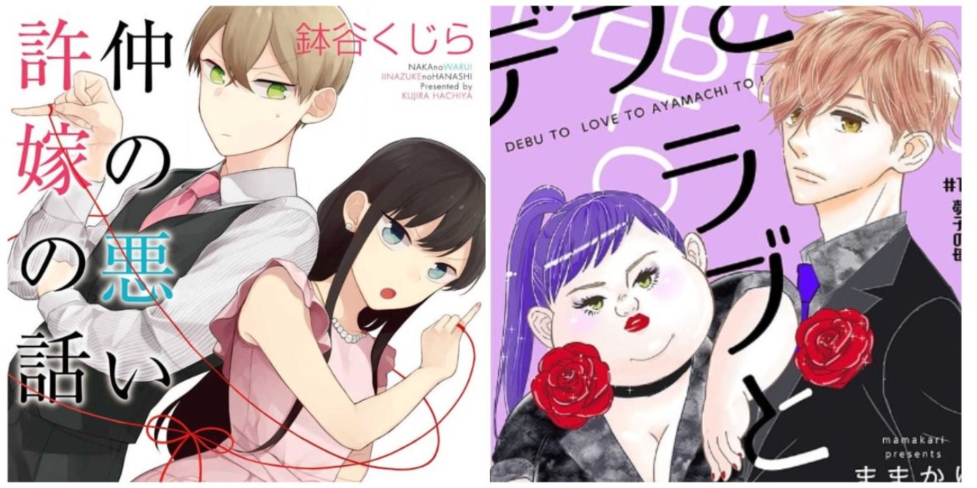 Debu To Love To Ayamachi 10 Amazing Slice Of Life Manga That Are Not Licensed in English