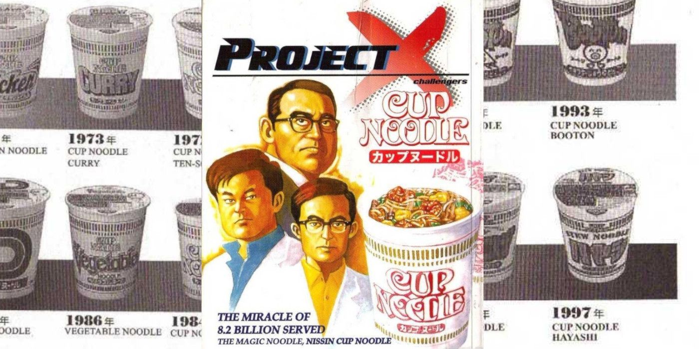 VINTAGE - 【90&#39;s】 hi-standard growing up cup noodle Nissin Revives Cup Noodles From '80s and '90s | Hypebeast