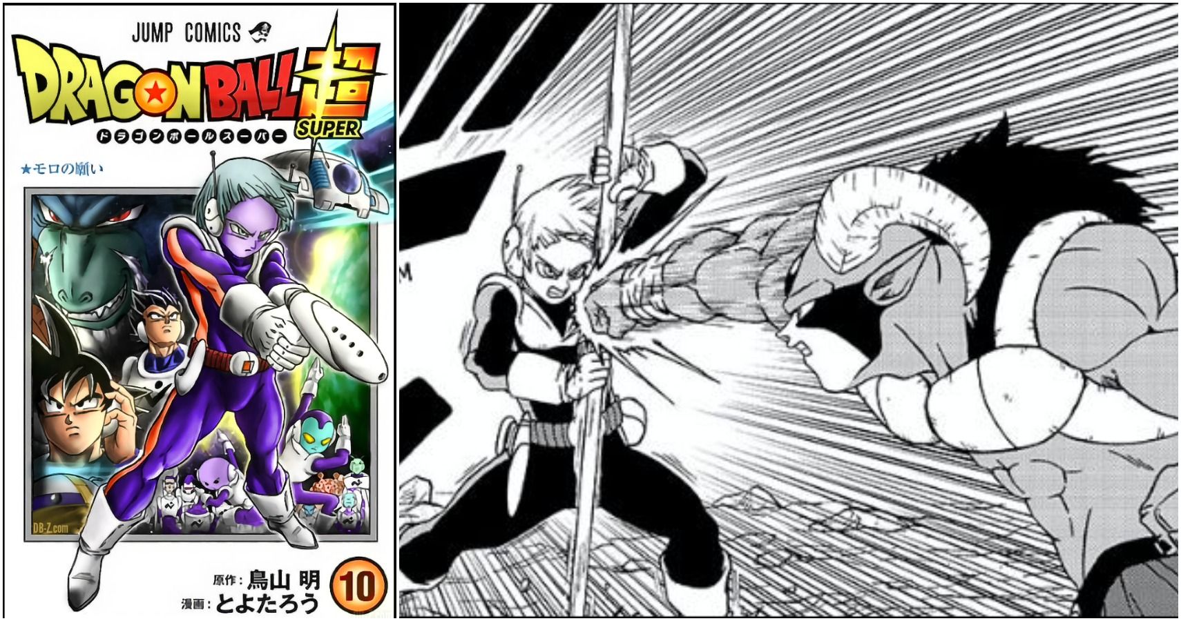 Dragon Ball Super Cover and Merus Versus Moro