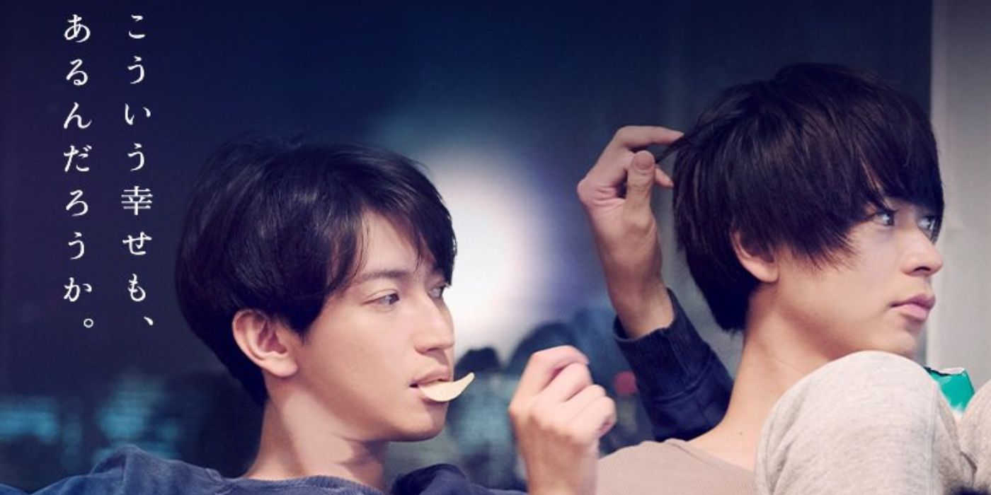 Why BL Fans Should Watch The Cornered Mouse Dreams of Cheese