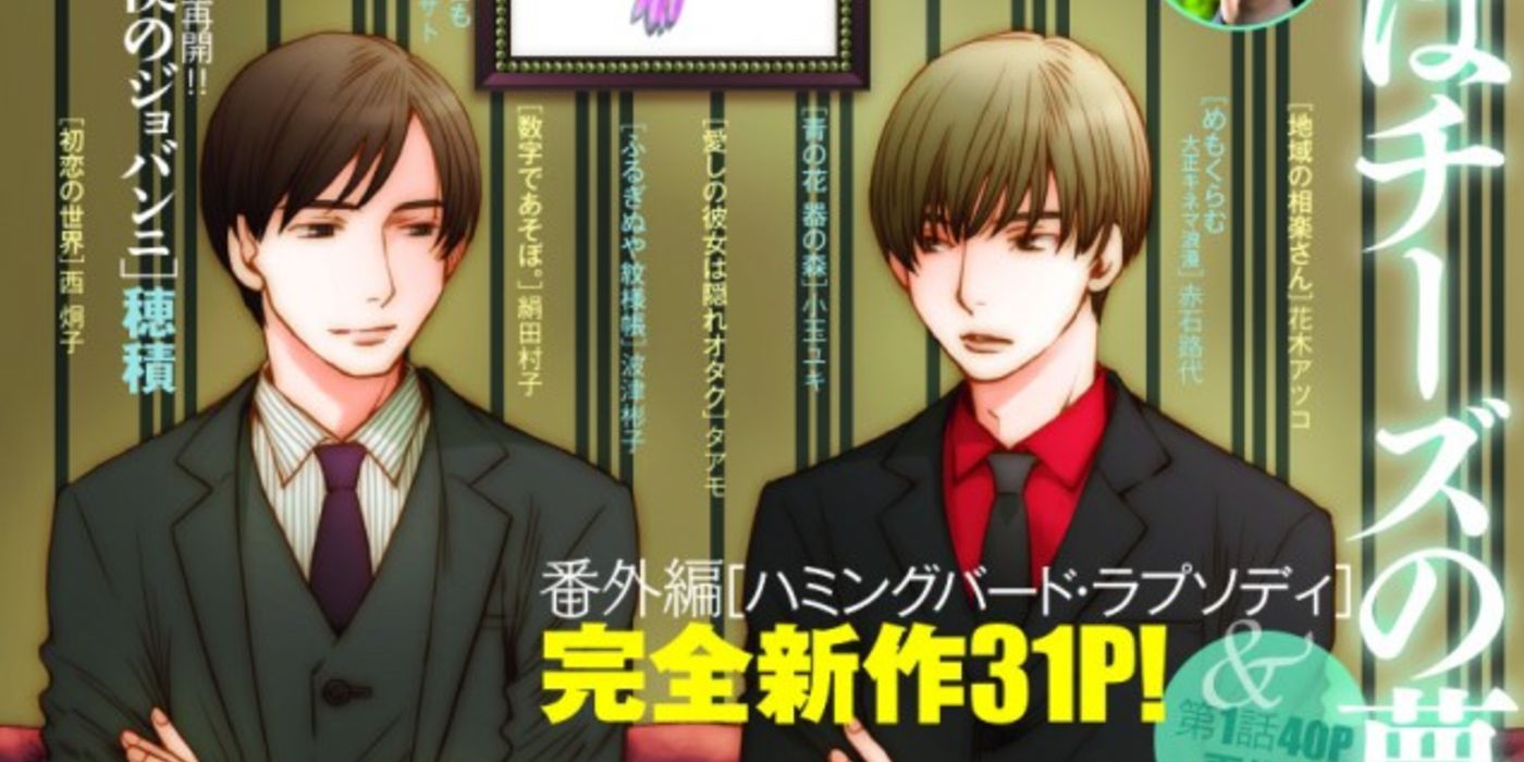 Why BL Fans Should Watch The Cornered Mouse Dreams of Cheese