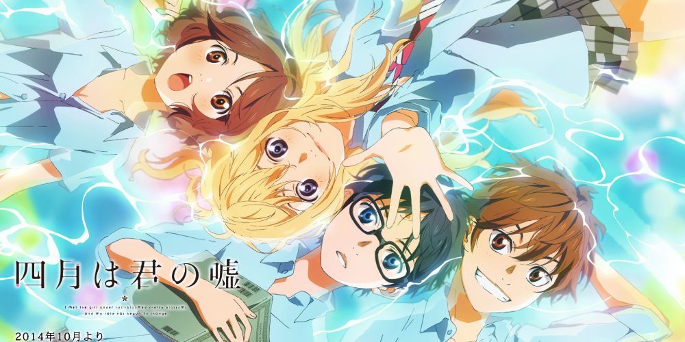 main cast, musical anime, progidy Your Lie in April