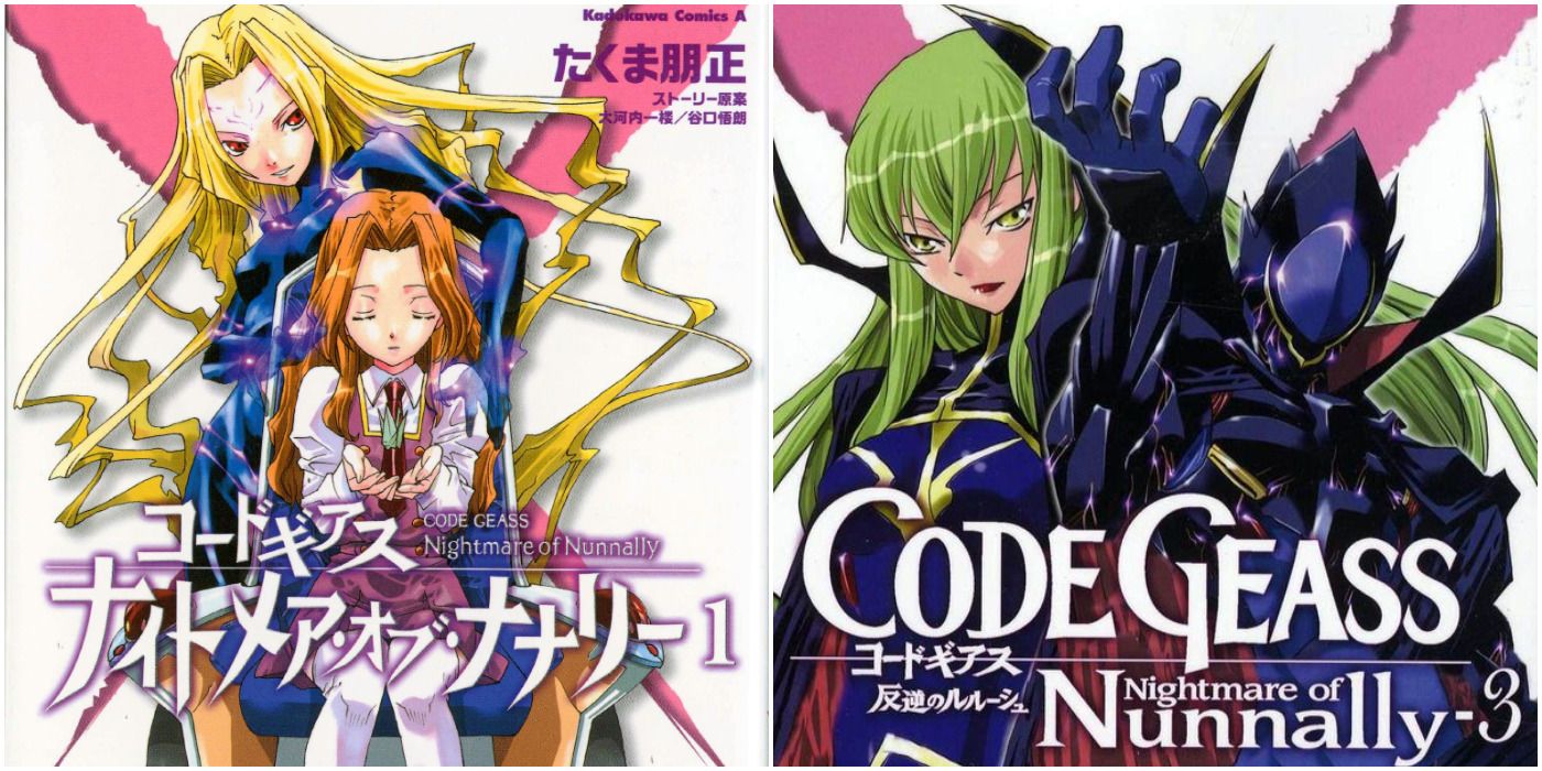 Code Geass Nightmare of Nunnally manga