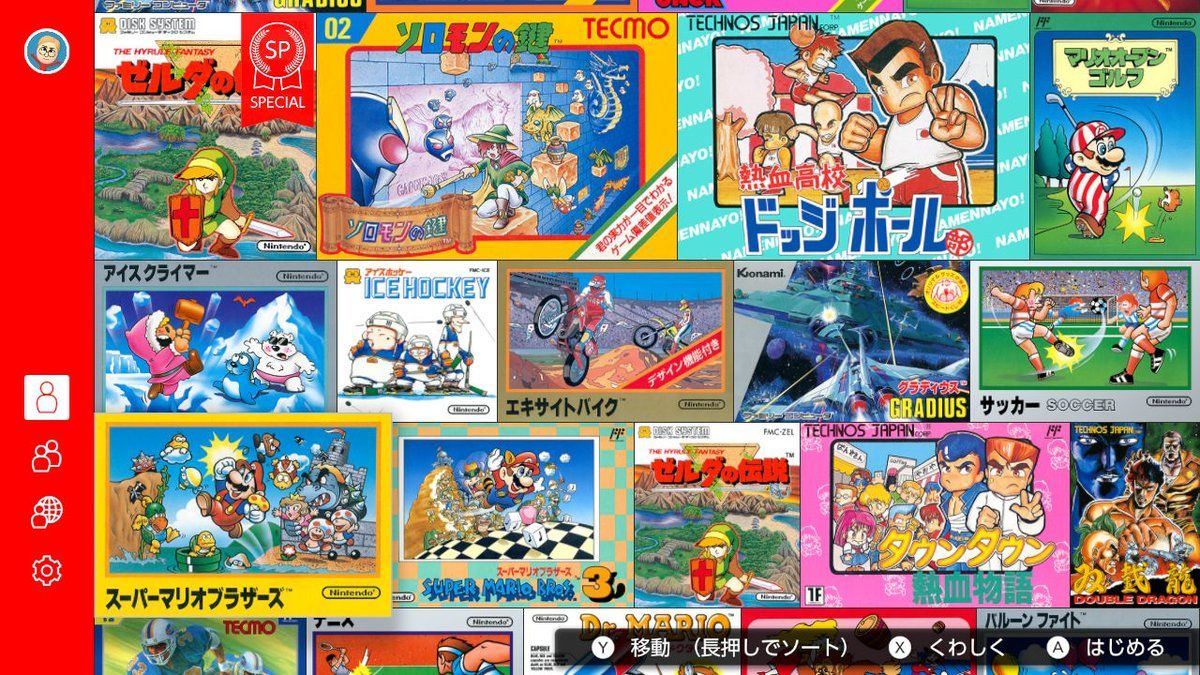A screenshot of the Famicom Online app