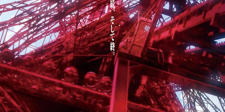 Neon Genesis Evangelion 3 Plus 1 Eiffel Tower