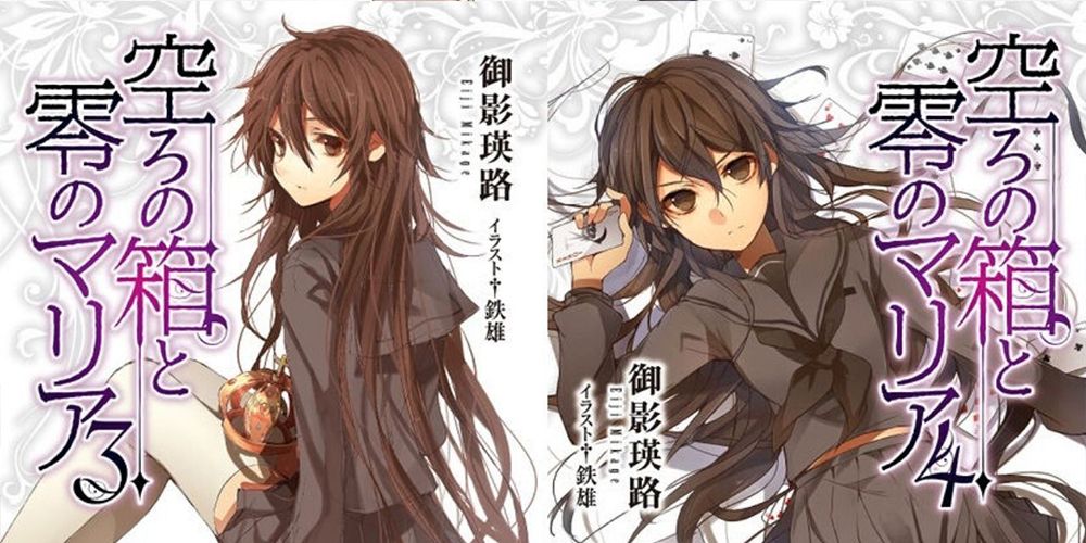 10 Top Rated Novels By Users (According To MyAnimeList)