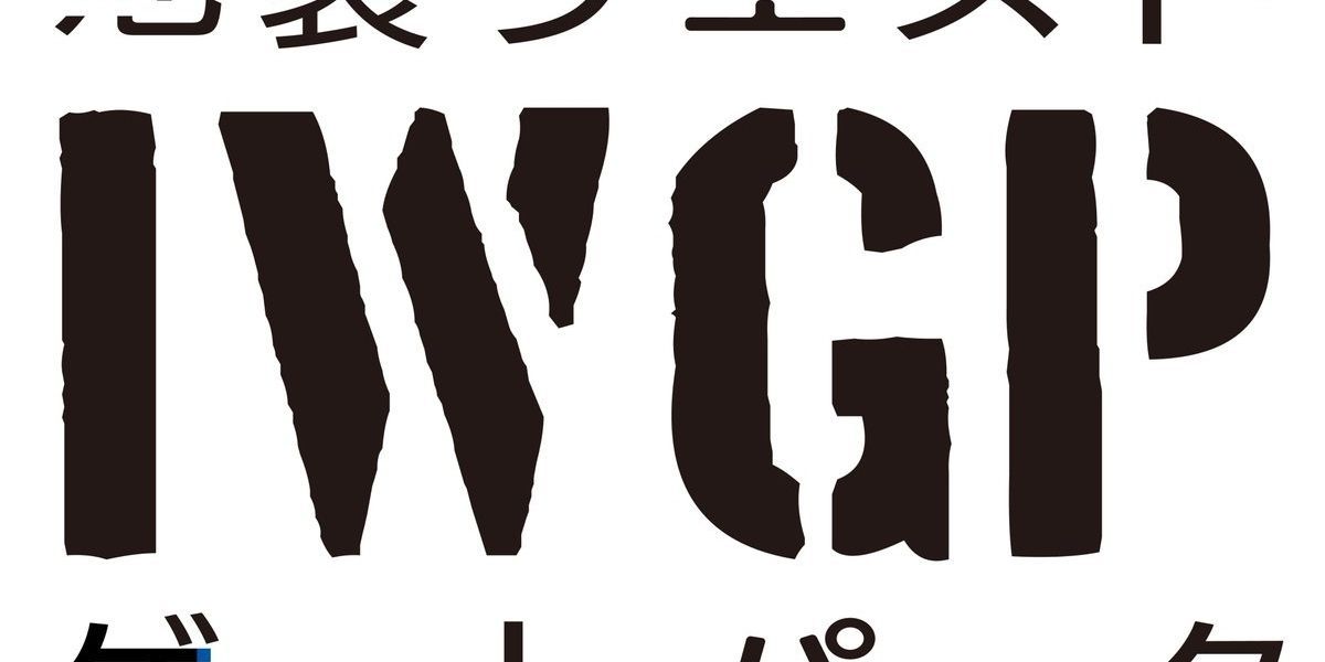 IWGP logo