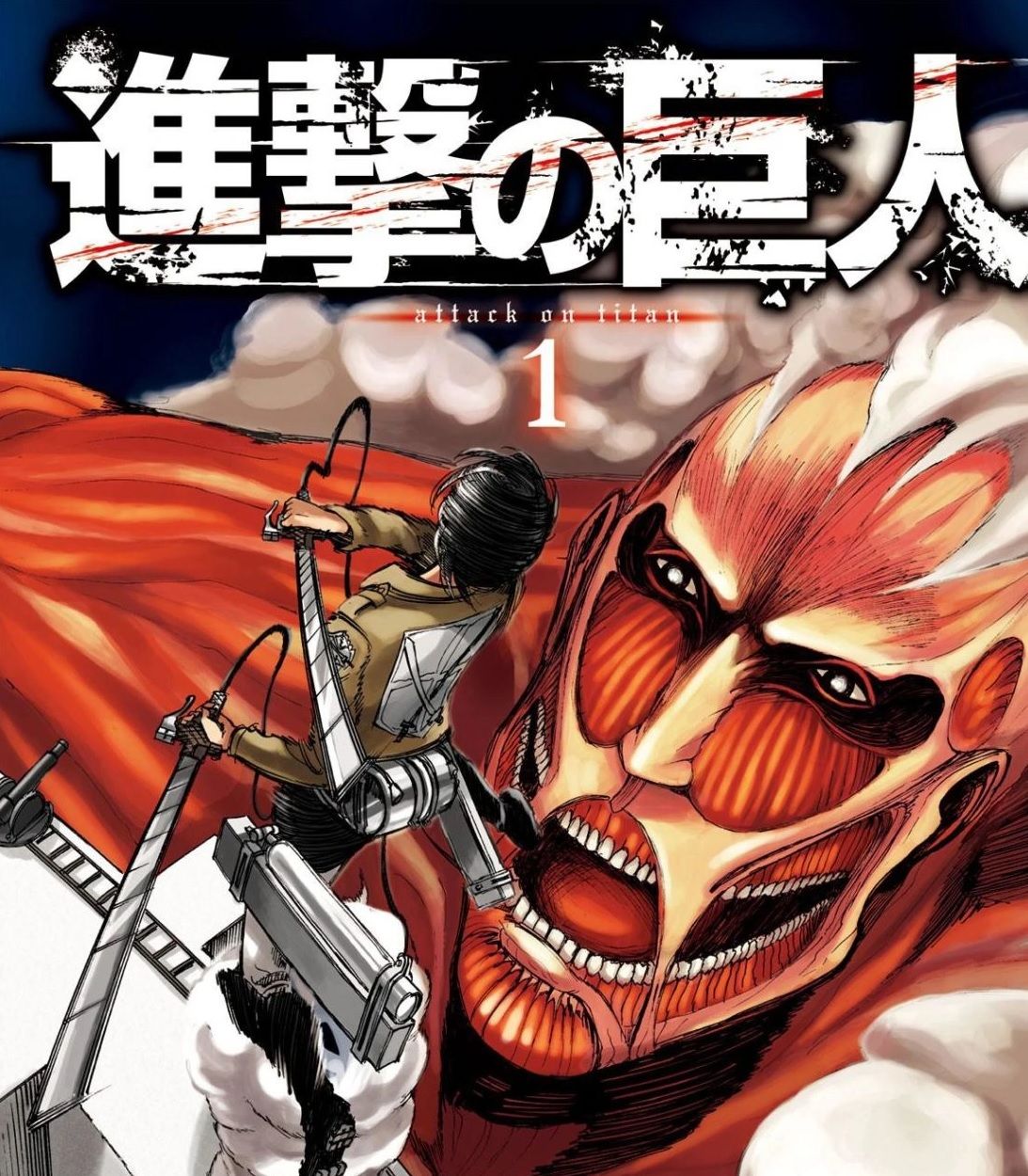 Attack on Titan Chapter 1 cover