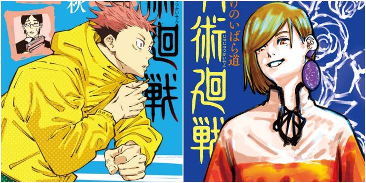 Jujutsu Kaisen 10 Things You Should Know Before Watching The Anime Jujutsu Kaisen 10 Things You Should Know Before Watching The Anime