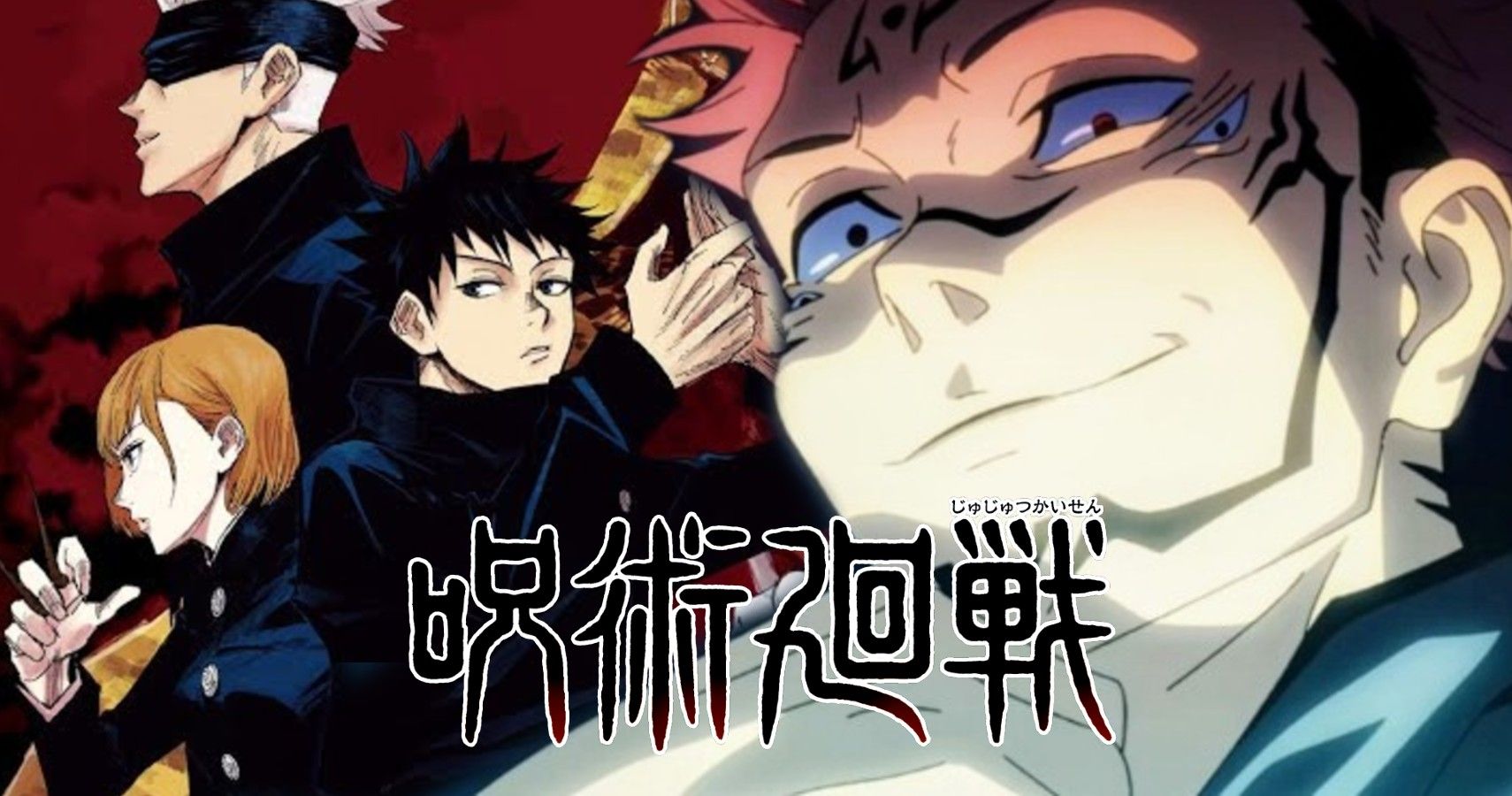 MyAnimeList.net - Shounen Jump manga Jujutsu Kaisen is