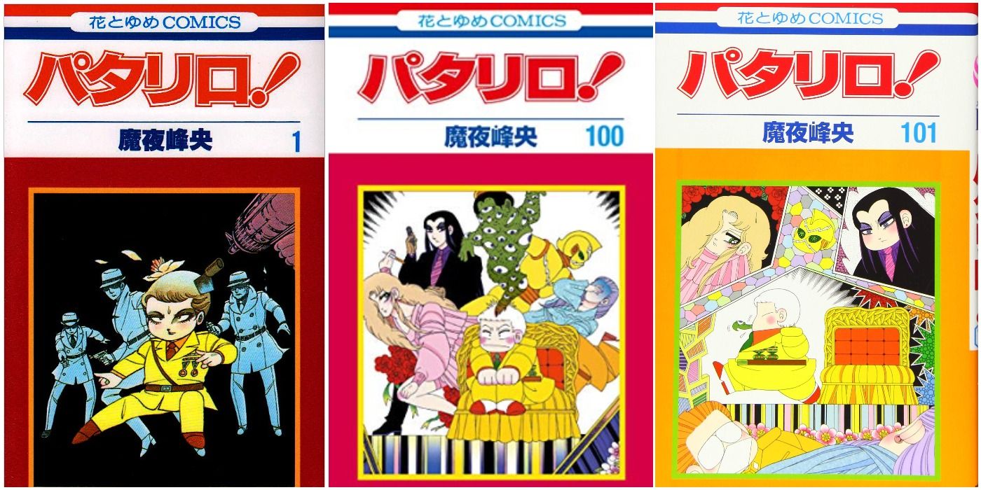 Várias capas do mangá Patalliro.