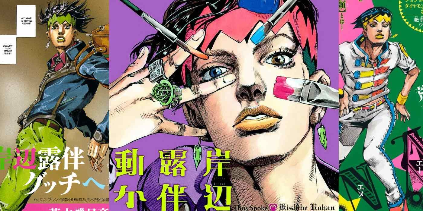 Jojo Bizarre Underwear JJBA - Rohan Kishibe - Collage Printing