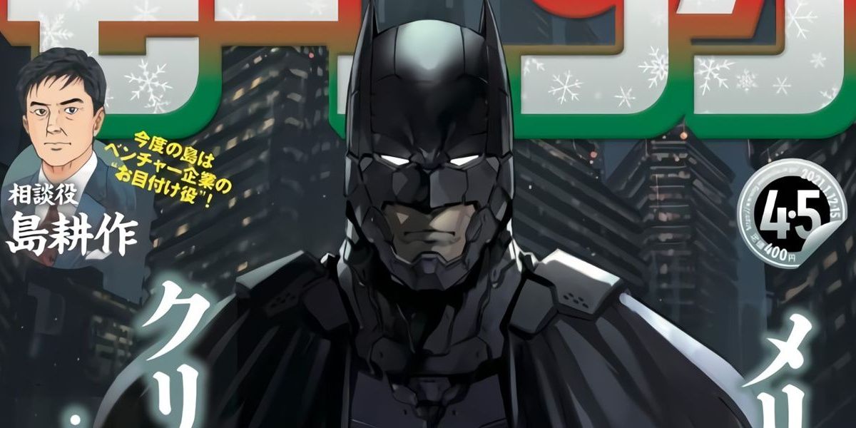 Batman Justice Buster announced on the cover of Morning manga magazine, published by Kodansha Comics