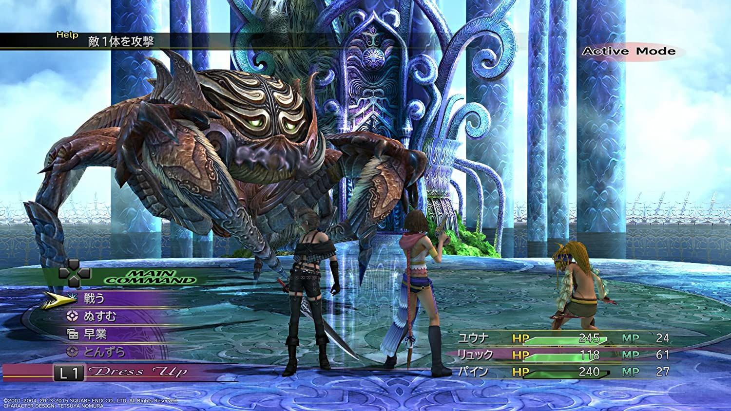 Uma batalha em Final Fantasy X-2.