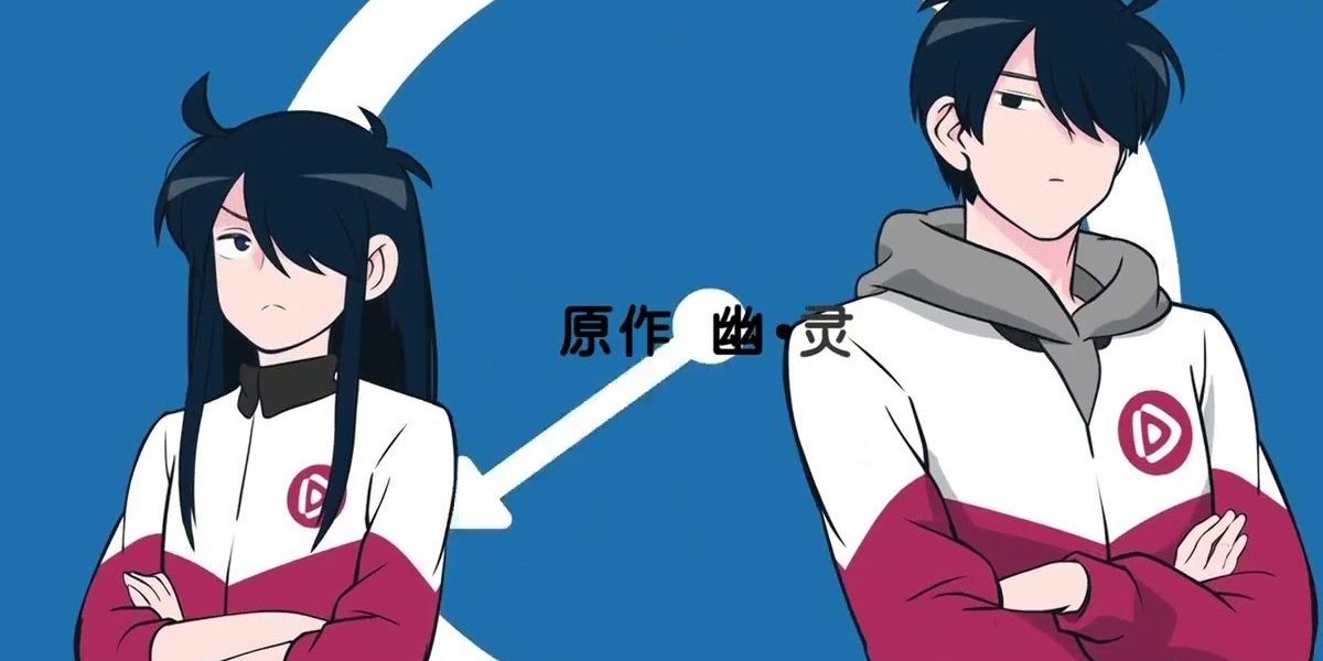 Adorable: Fen and Miao Shi (Please Take My Brother Away!)