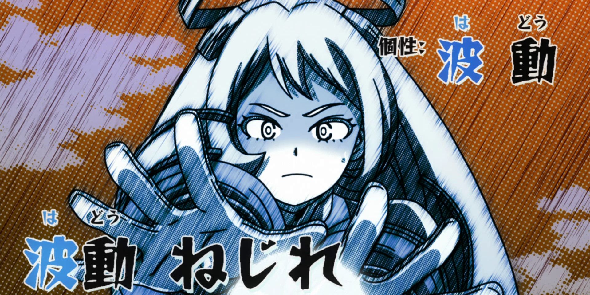 MHA Chapter 361 Reveals Nejire Hado's Tragic Backstory