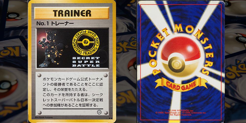 No 1 Trainer Card TCG Front and Back
