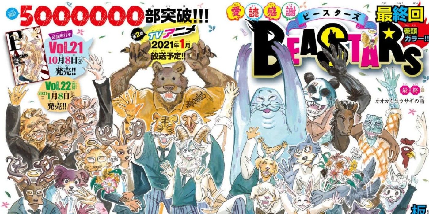 Beastars 10 Things You Need To Know Before Watching The Anime