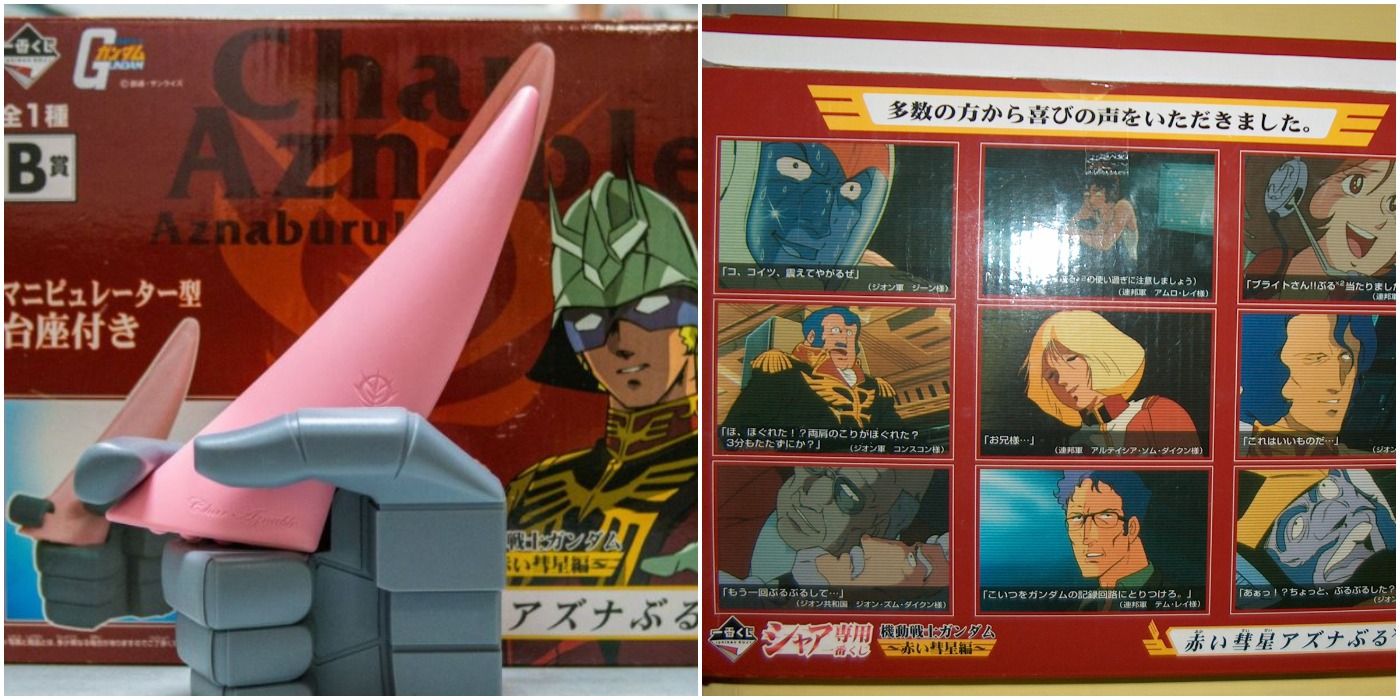Char Aznable Adult Toy