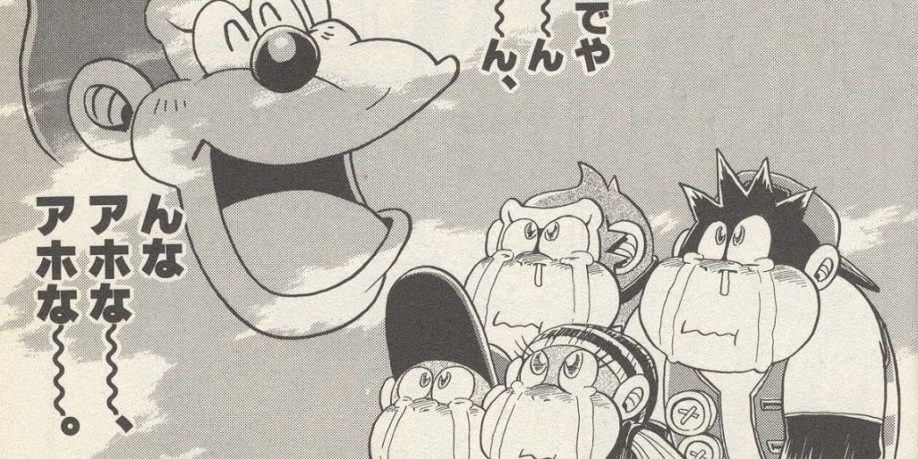 Manga Donkey Kong Grieving Kongs
