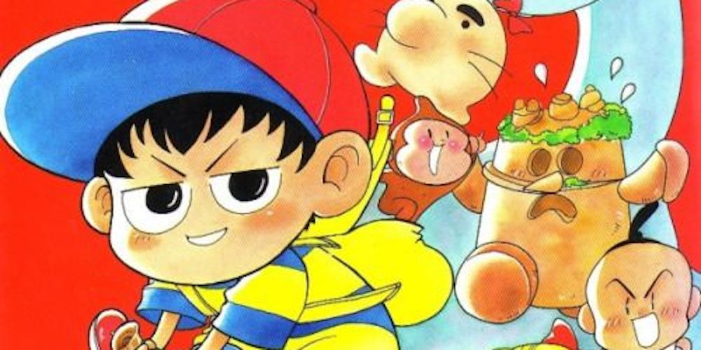 Manga Earthbound Mother 2 Sly Ness Cover