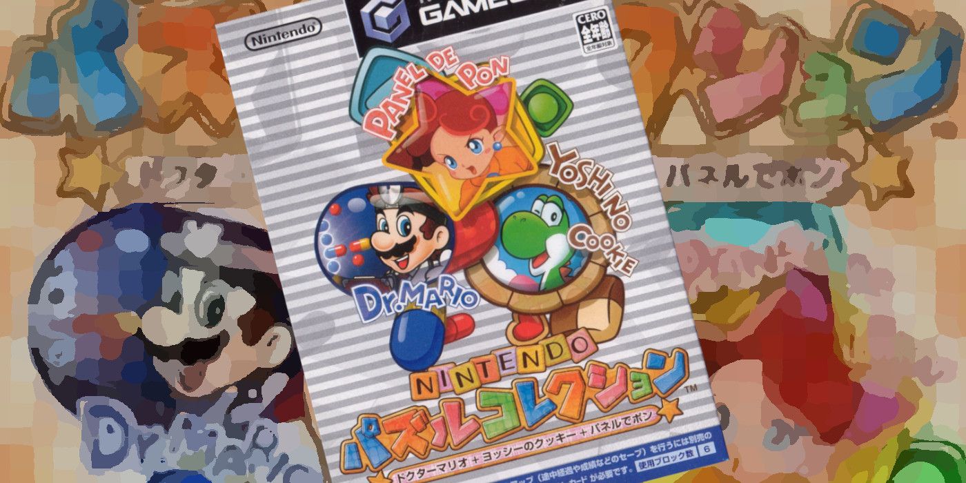 Title screen and box art for NIntendo Puzzle Collection