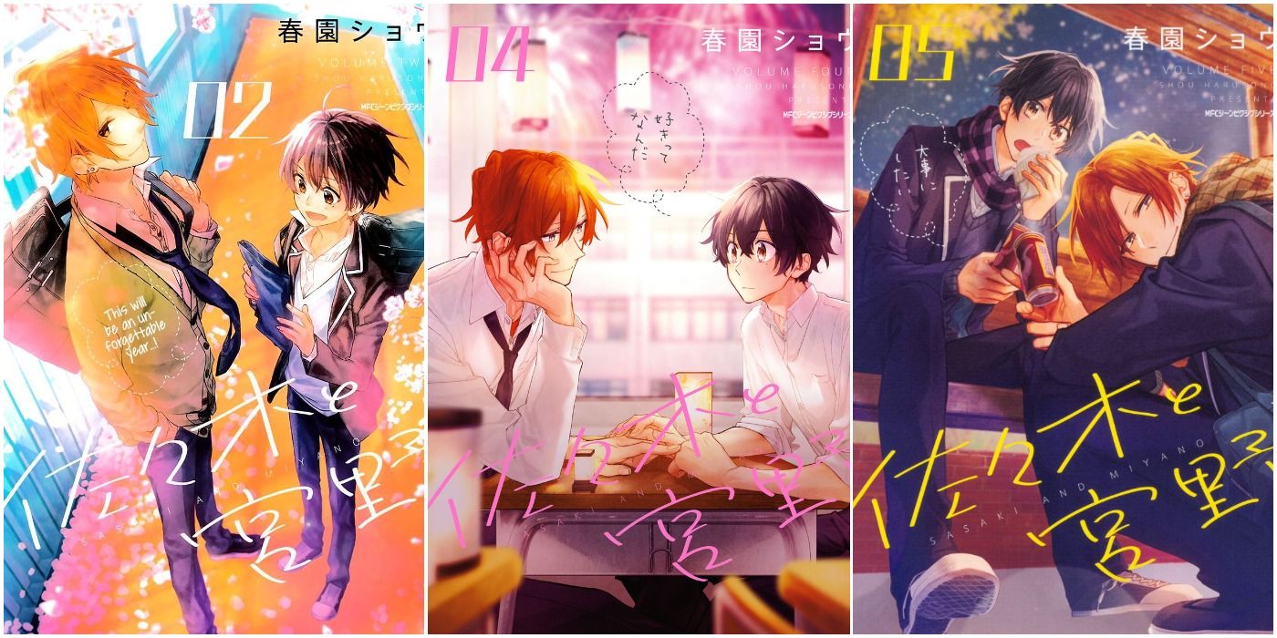Sasaki &amp; Miyano Manga Covers