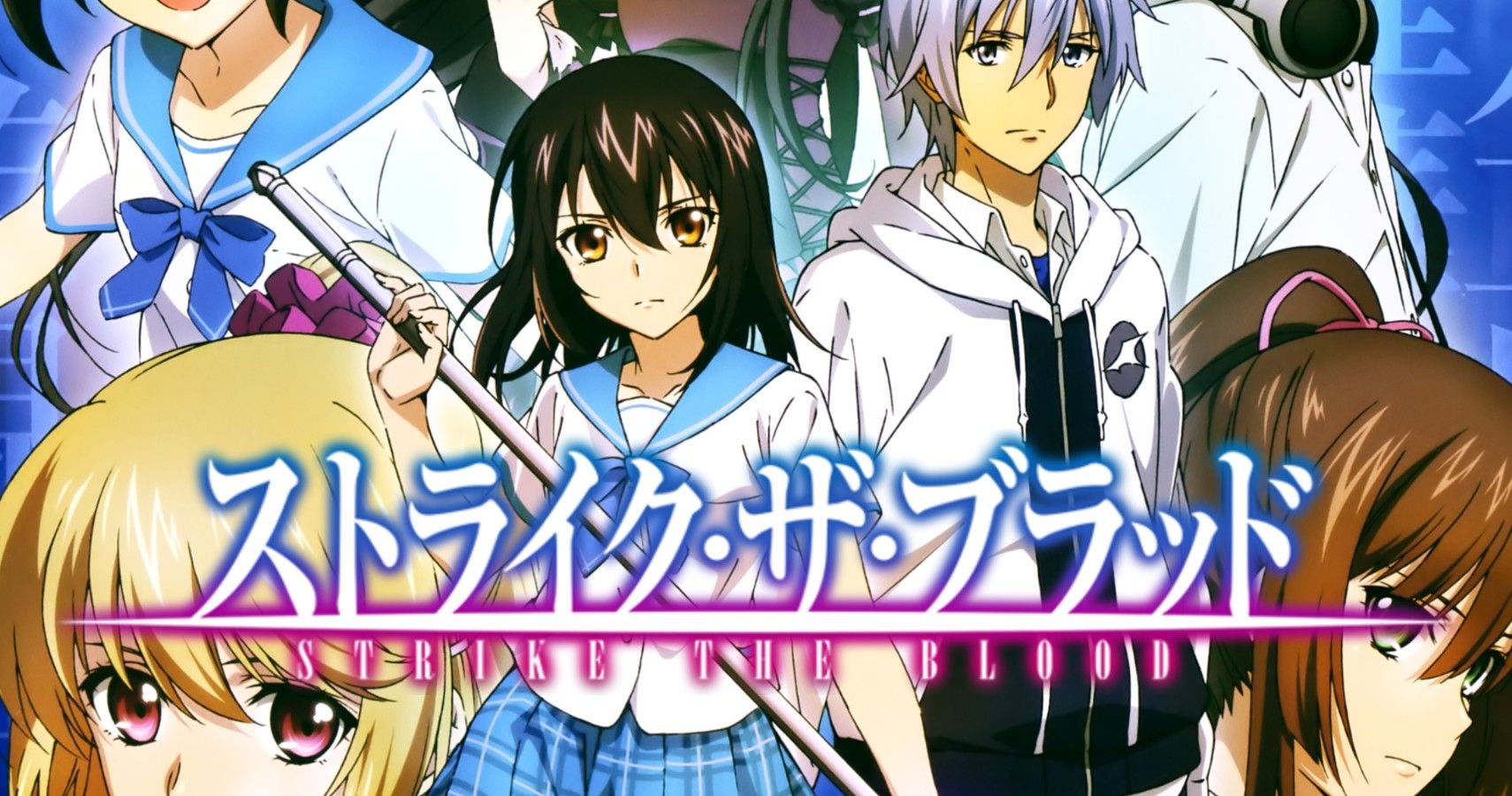 Strike the Blood: Episode 3