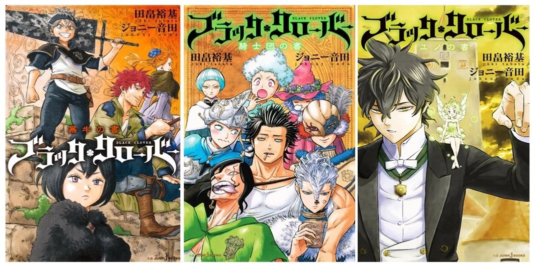 Is Liebe Stronger Than Lucifer? & 9 Other Black Clover Questions, Answered