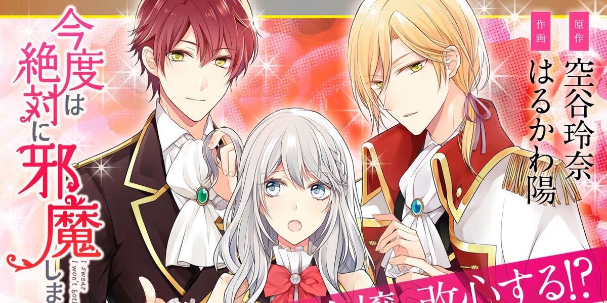 10 Light Novels With Western-Inspired Stories