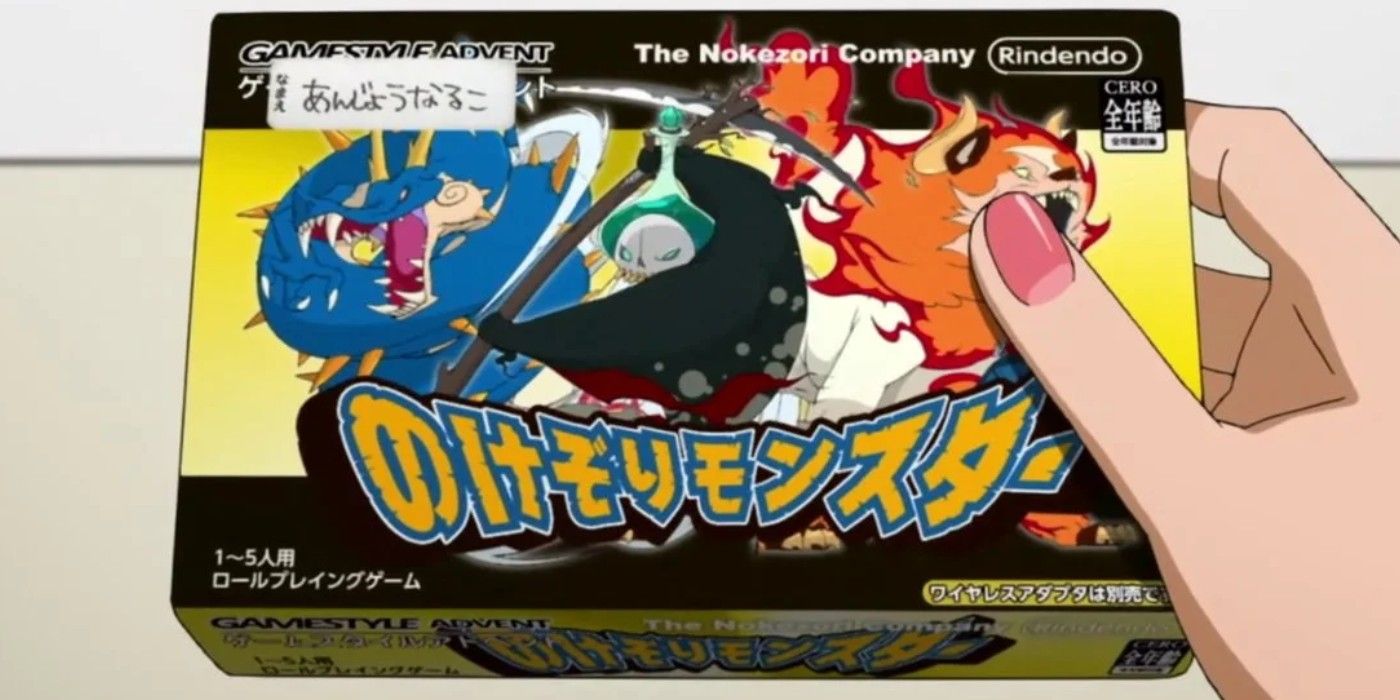 A Working Copy Of Nokemon Gold