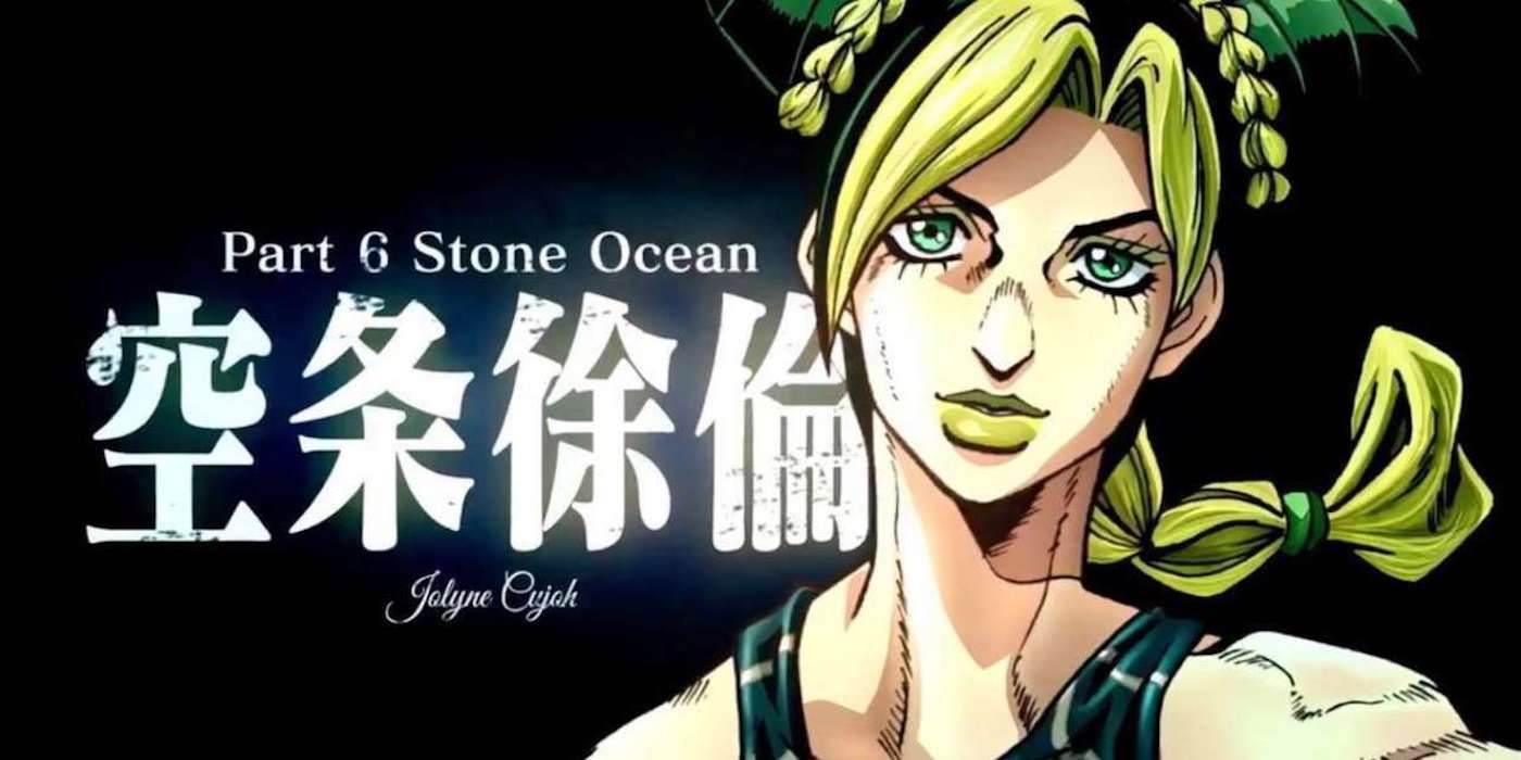 JoJo's Bizarre Adventure: Stone Ocean Trailer