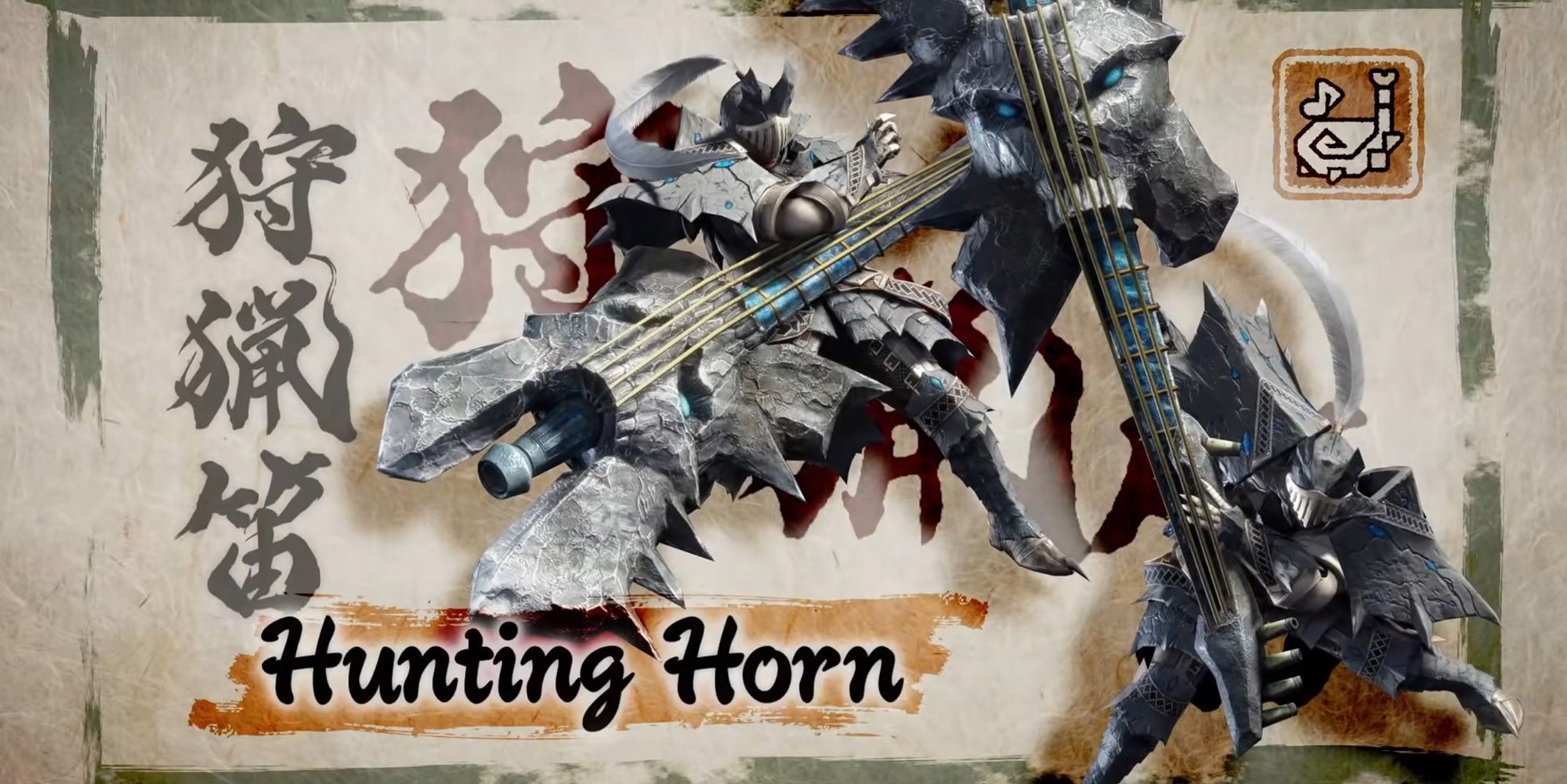 Monster Hunter Arsenal How the Hunting Horn Sounds Victory for the Hunters