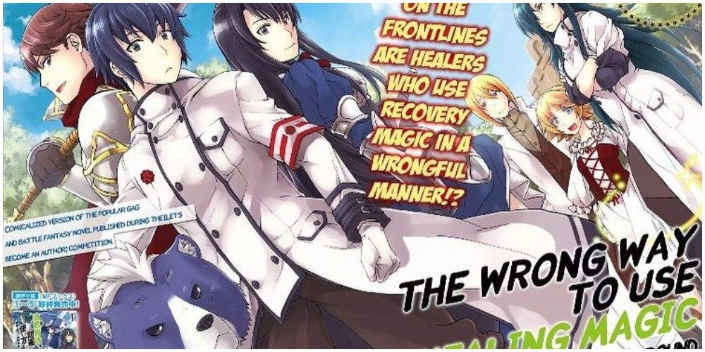 The Wrong Way To Use Healing Magic Chapter 75 www.cbr.com