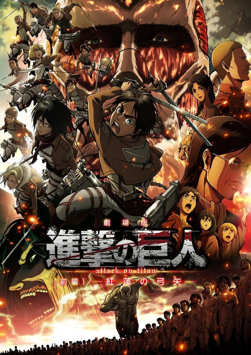 Attack On Titan: 10 Best Official Posters, Ranked