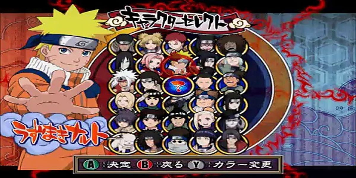 2004's Naruto: Gekitō Ninja Taisen! 3 video game.