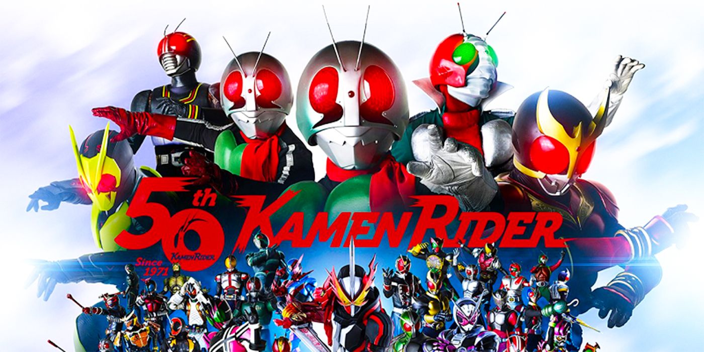 Shin Kamen Rider movie review 2023  Roger Ebert