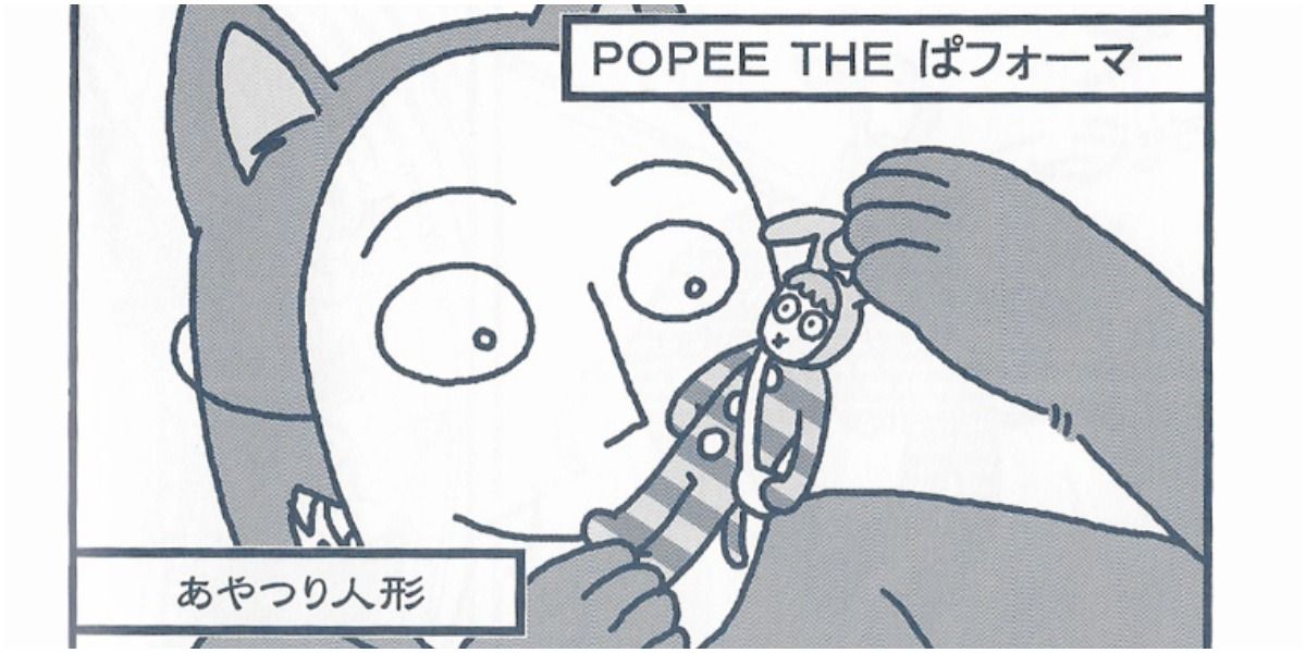 kedamono holding a popee doll