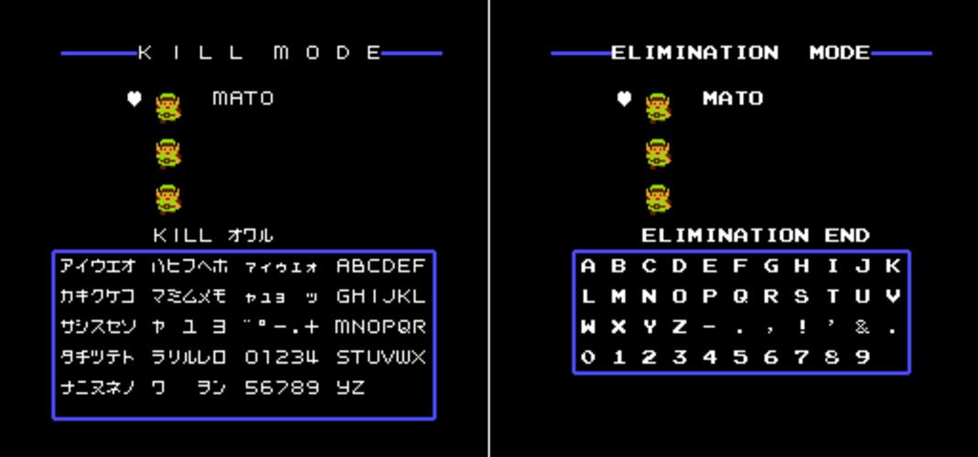 Clasic Legend of Zelda, Japanese vs English select screens