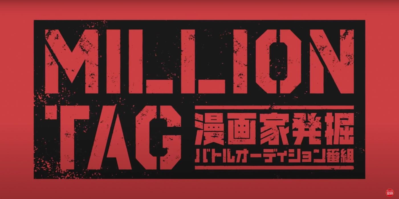 Logo for Million Tag Shonen Jump's reality show
