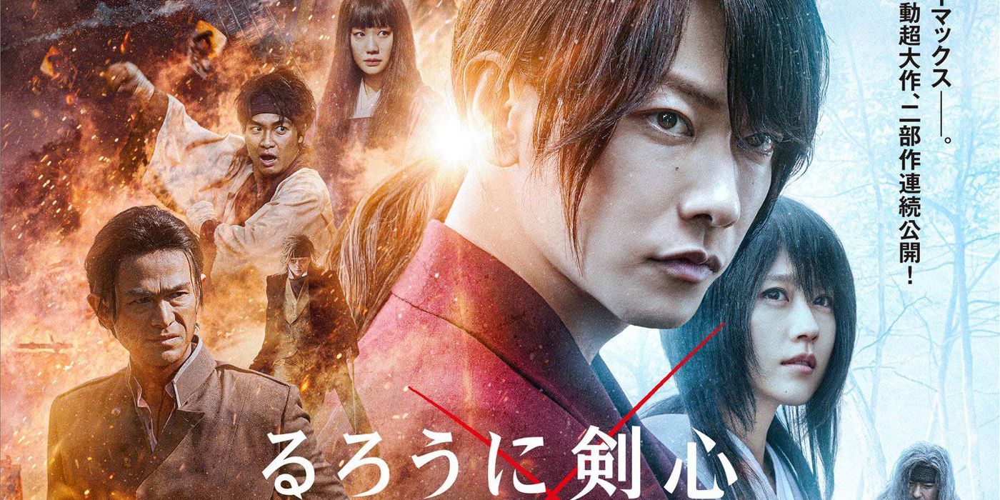 Rurouni Kenshin  OFFICIAL TRAILER 