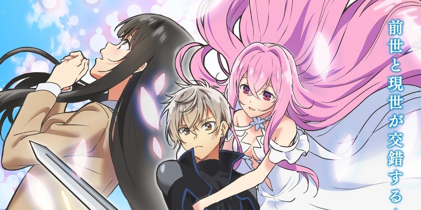 Seirei Gensouki - Spirit Chronicles Anime Releases Trailer, Announces RPG