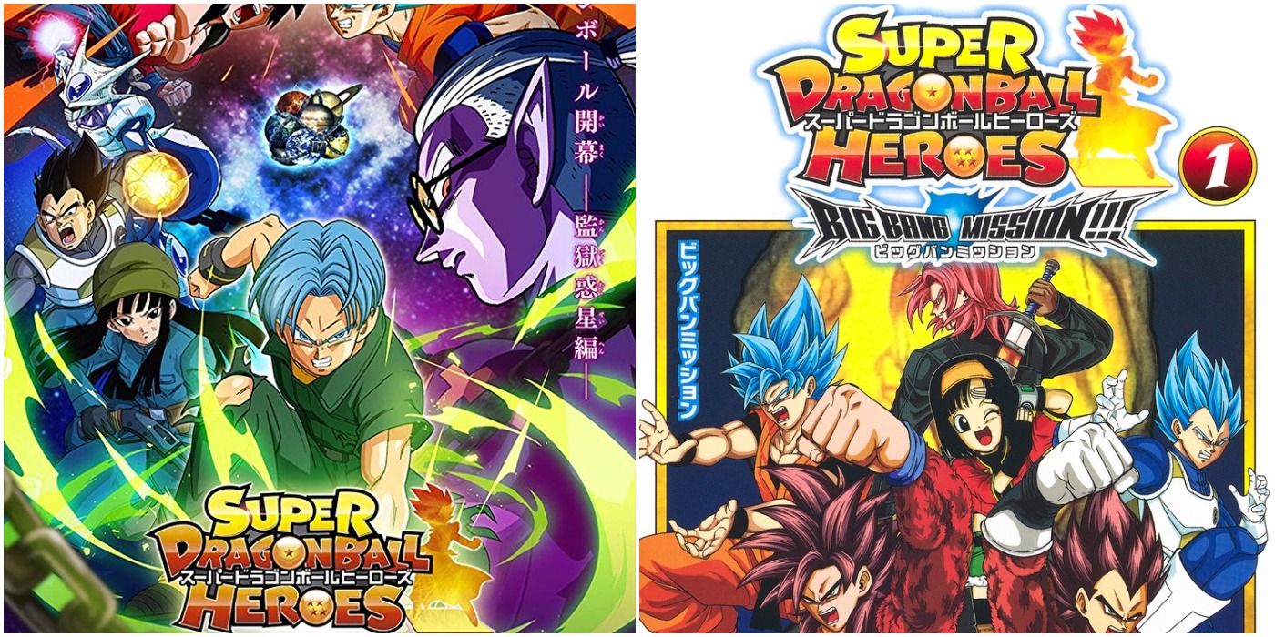 Super Dragon Ball Heroes Anime And Manga