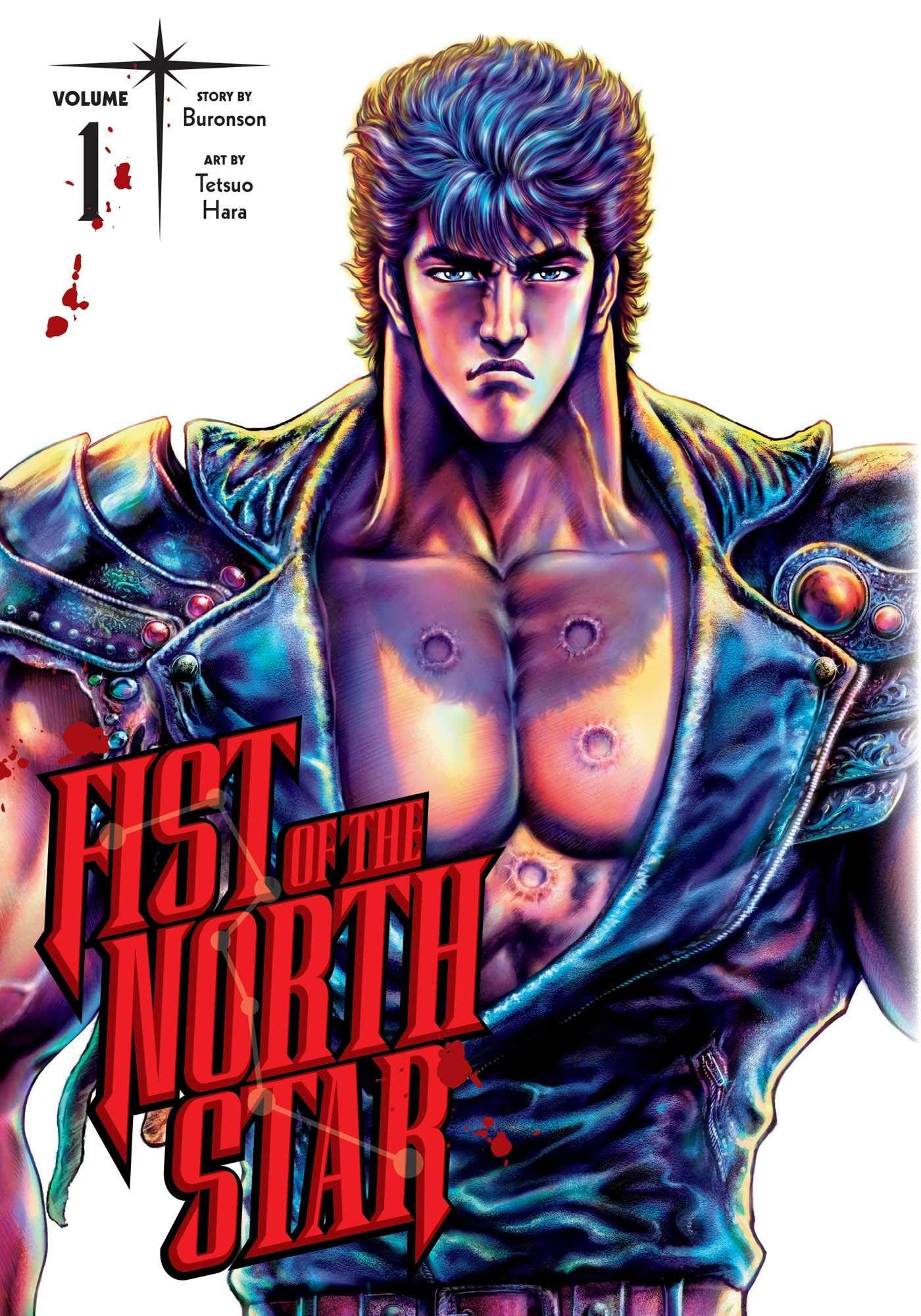 Kenshiro posing on the cover for the Fist of the North Star manga