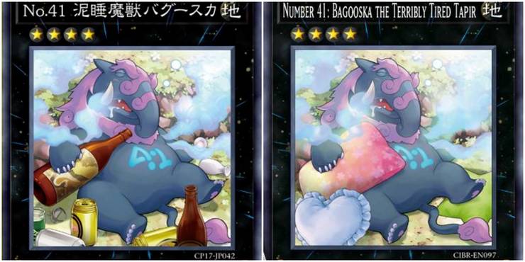 Yugioh number 41 bagooska the terribly tired tapir ocg art vs tcg art